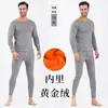 Ropa interior térmica de terciopelo dorado para hombre, engrosada, forrada de polar, ropa de otoño para hombres de mediana edad y ancianos, pantalones largos, talla grande, traje de pareja anticongelante