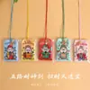 Bolsita Amuleto del Dios de la Riqueza de Cinco Caminos Cultural y Creativo para Bendiciones y Seguridad, Colgante de Bolsita Protectora, Regalo de Atracción Turística, Bolsita de la Suerte