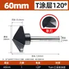 Herramienta de Chaflanado de Grado Industrial Lansheng 60 Grados 120 Grados Tres Filos Un Filo Herramienta de Desbarbado con Recubrimiento Tialn de Cobalto Alto Broca de Chaflanar