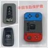 Estuche para llave de coche estuche protector para llave de motocicleta adecuado para Honda Civic Beilu estuche para llave de máquina de juegos grande lindo