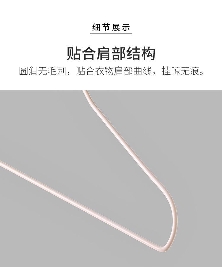 秀米-衣架_07