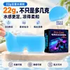 Mascarilla para Ojos con Compresa de Hielo, Hidrogel Espesado, Parche Desechable para Ojos con Compresa de Hielo, Enfriamiento e Hidratación para el Área de los Ojos, Especialmente Diseñada para Programadores