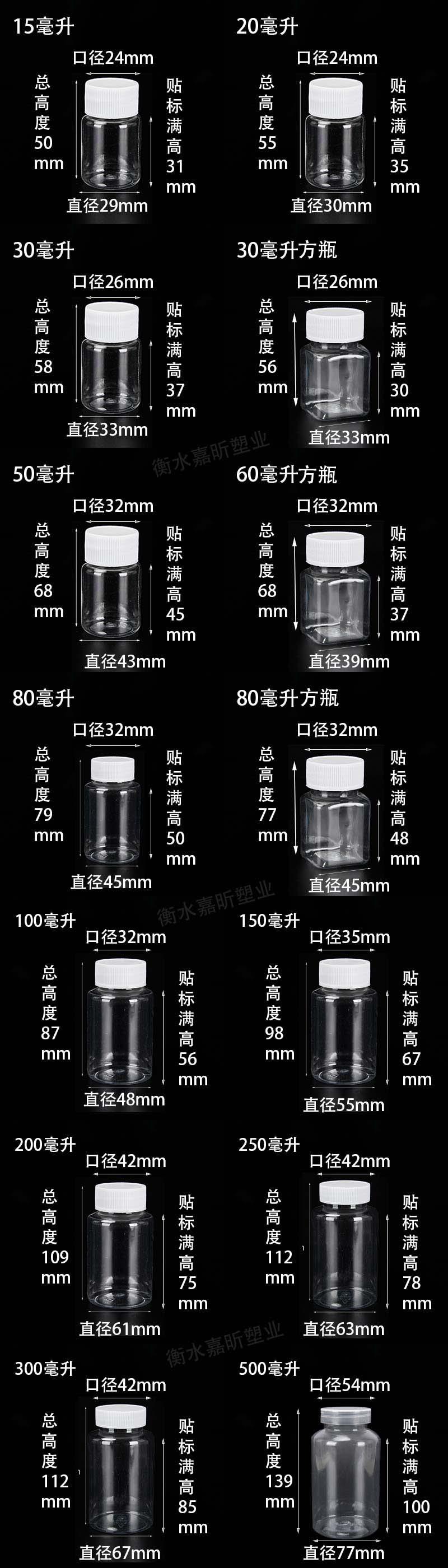 2有水印