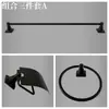 Comercio Exterior Transfronterizo Aleación de Zinc Negro Acero Inoxidable Juego de Accesorios para Baño Juego de Toallero Barra para Toallas Juego de Seis Piezas