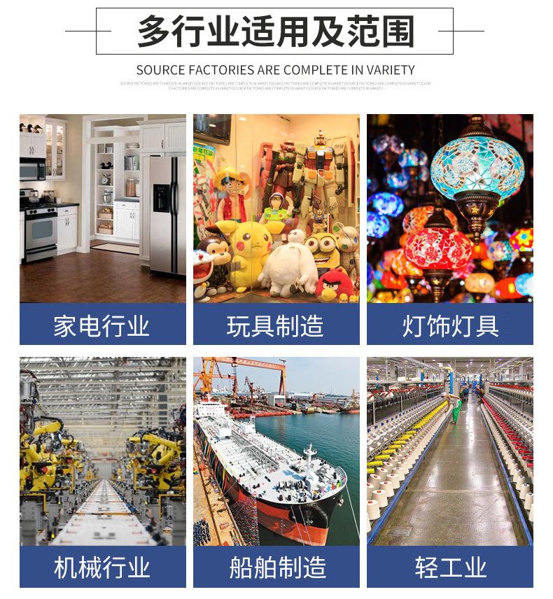 E-_春隆五金_钢丝绳_详情_02.jpg