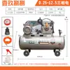 Compressor de ar tipo correia grande industrial 380V bomba de ar de alta pressão 12.5 pressão bomba de compressão de ar para reparo automotivo