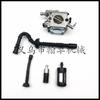 Tubo de combustible del carburador MS250 MS 230 021 023 210, filtro de aceite, accesorios para filtro de aceite HZPJ