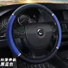 Cubierta de Volante de Coche de Tira de Metal Espumado Transfronteriza para Aliexpress y Amazon, Cubierta Elástica Universal Internacional para Manillar Sin Anillo Interior