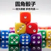 Dados de Puntos de Color Redondeados Digitales Grandes Tamiz Material Didáctico Bebida Tamiz de Charlas Grandes Accesorios de Juego Dados Agitar Color