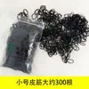 Atacado Elástico Preto Alta Elasticidade Elásticos de Cabelo Não Danificam o Cabelo Elásticos Inquebráveis Elásticos de Cabelo para Crianças Estúdio Maquiadores