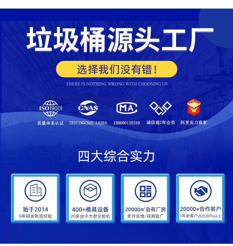 120L垃圾桶S头图海报