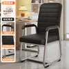 Silla de Computadora Hogar Cómoda Sedentaria Respaldo Asiento de Mahjong Silla de Oficina para Sala de Conferencias Dormitorio Estudio Escritorio Taburete