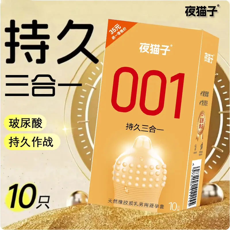 微信图片_20260422232114_28_69
