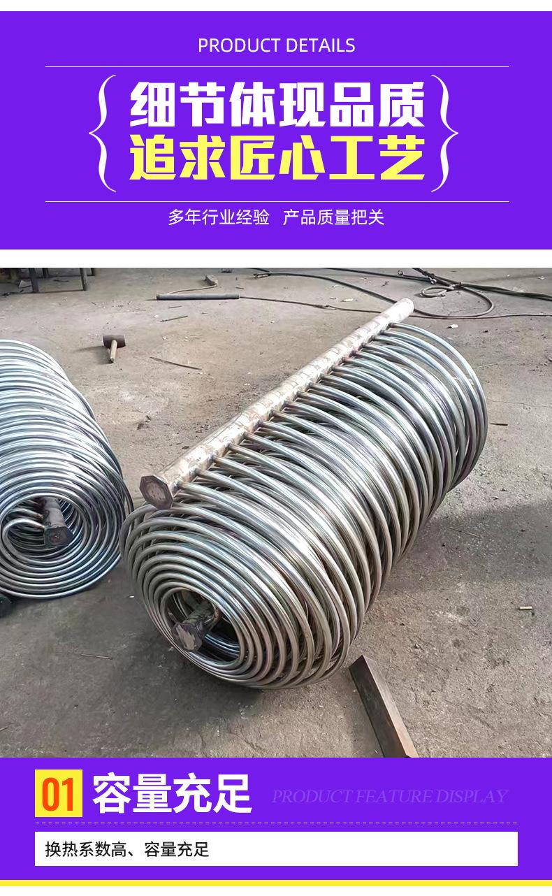 4容积式换热器1_03.jpg
