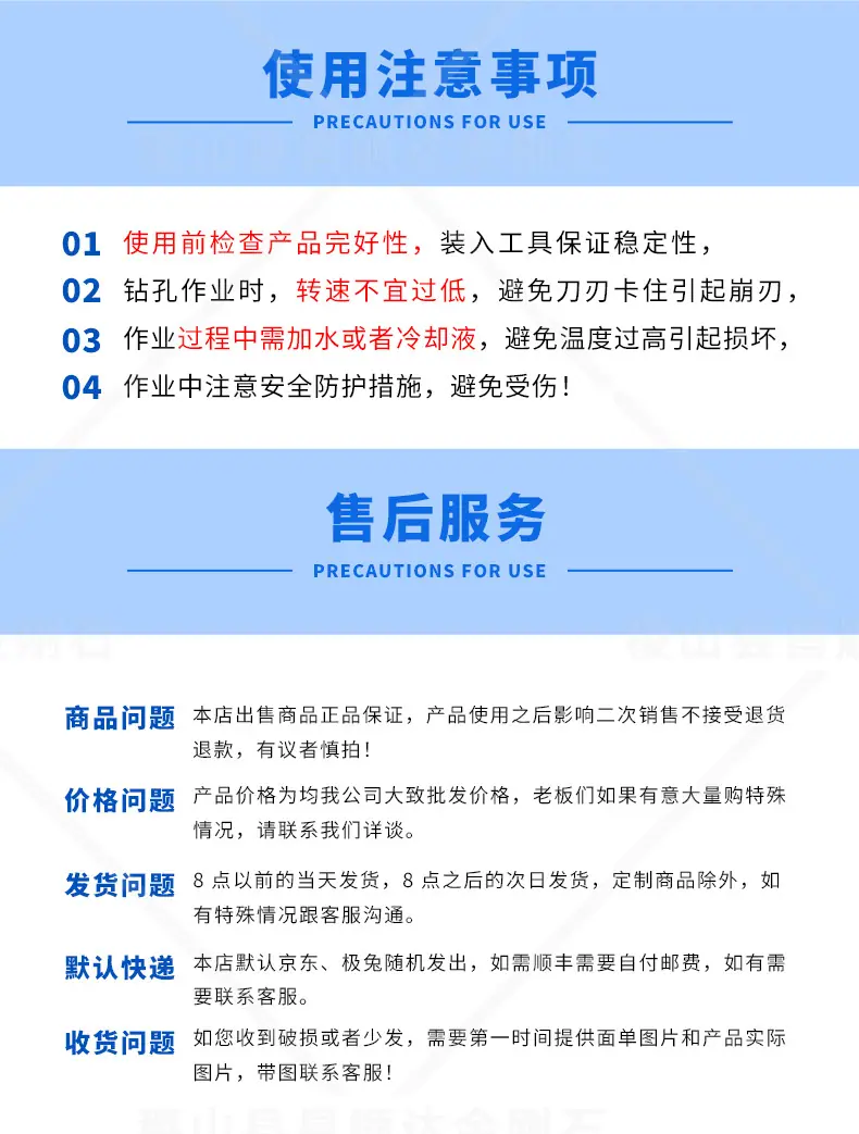 阿里一店-详情-300_06.jpg
