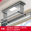 Tipo Pressão-Elevação Secador de Roupas Elétrico Doméstico para Varanda Refrigeração Doméstica Rack Telescópico de Camada Dupla Tela Cheia Inteligente