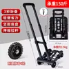 Carretilla de mano plegable portátil pequeña para uso doméstico, carrito ligero para comprar comestibles y entregar paquetes