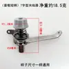 Máquina de Coser Plana para Computadora Guía de Hilo Pequeña en forma de 7 Máquina de Coser Eléctrica A4 Piezas de Máquina de Coser Guía de Hilo de Ajuste de Tensión