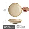 Colección de cuencos extra grandes, cuenco de sopa de cerámica vintage, cuenco para sopa, cuenco especial para cerdo hervido Mao Xuewang, cuenco grande para el hogar