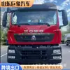 HOWO TX Transfronteiriço com motor Weichai, 400 cavalos, caminhão basculante 6*4