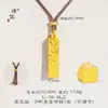 Collar de Barra de Oro Pequeña Brillante Efecto Hielo Oro de 24 Quilates de la Tienda de Oro Puzuo, Cadena de Clavícula de Alta Gama