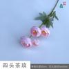 Pequeño capullo de rosa de té de 4 cabezas pequeño ventana de hotel Lulian Mei Chen Lu flor artificial de plomo hogar adornos Mei Chen estilo ins