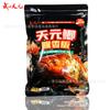 Cebo de Pesca Wuhan Tianyuan Tianyuan Versión Fragancia a Pescado Carpa Crucian Cebo de Amplio Espectro para Carpa Crucian, Carpa, Carpa Herbívora y Besugo 300g/60 Paquetes