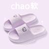 Pantuflas Suaves y Elásticas para Mujer Eva Home Nuevo Verano Baño Hogar Interior Antideslizantes Sandalias de Exterior para Hombre Transfronterizo