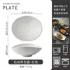 Plato de Nube Plato Cerámico Creativo Plato para Té de la Tarde Plato para Raspado de Hielo Yogur Postre Plato para Ensalada de Verduras Plato para Comida Occidental Hotel