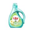 Detergente para ropa Libai, fragancia duradera, caja completa, perfume promocional embotellado asequible para el hogar, líquido para ropa, 2 jin, envío gratis