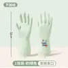 Guantes para lavar platos, limpieza del hogar, uso en la cocina, duraderos, engrosados, para lavar ropa y cocinar, impermeables, para fregar platos