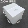Tanque de Água Plástico Vertical Estreito com Tampa Articulada e Tampa Móvel Balde Quadrado para Armazenamento de Água Doméstica Cozinha Banheiro Balde para Manter Água de Aquário