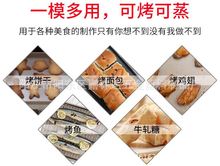 饼干烤盘_02.jpg