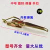 Gancho de trava de porta de triciclo elétrico universal Futian motocicleta triciclo Zongshen trava de carroceria trava de porta de carroceria mão de trava de porta