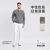 Roupas masculinas transfronteiriças da Amazon, malhas casuais estilo japonês e coreano para jovens, suéter cardigã de cor sólida, malha grossa 800g