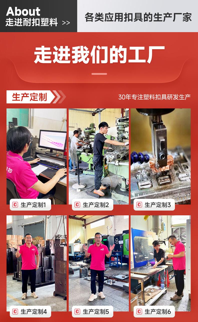 背包扣具