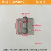 Dobradiça de Ferro Espessada e Reforçada de 2,5 mm Dobradiça de Porta de Ferro Dobradiça de Porta de Correr Dobradiça para Solda Elétrica Dobradiça Dobrável 1,5 Polegada 2 Polegadas 2,5 Polegadas