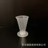 Los fabricantes suministran tazas medidoras triangulares de 50 100 250 500 ml con escala, modelos de tazas medidoras cónicas