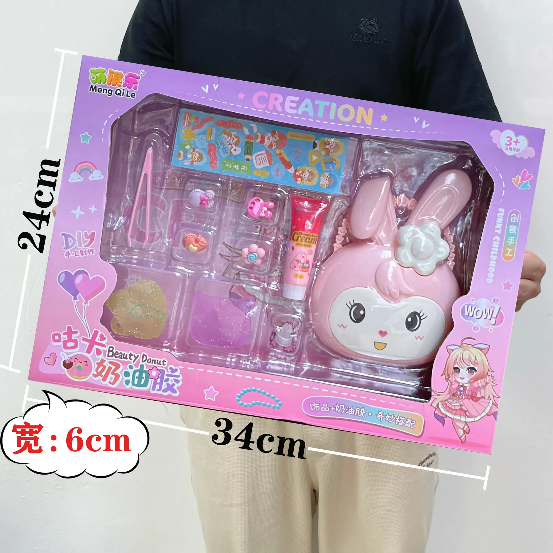 5539 10.8元