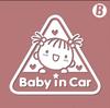 Comércio Exterior Fabricantes Transfronteiriços Atacado Série de Bebês para Carro Bebê Adesivos de Carro Reflexivos Criativos Personalizados Fotos