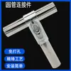 Conector de Tubo Redondo de 20/25/28/32mm Pieza de Fijación Hebilla de Tubo de Acero Inoxidable Junta Conector de Tubo Inclinado