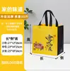 Bolsas de Embalaje Desechables de Tela No Tejida Engrosada, Bolsas Tote Personalizadas para Embalaje de Barbacoa y Catering con Impresión de Logo y Patrón