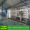 Dispositivo Secundario de Ósmosis Inversa Ro_Equipo de Tratamiento de Agua por Ósmosis Inversa para Limpieza de Placas de Circuito Impreso_Máquina de Agua Pura Suministro Verde Saludable