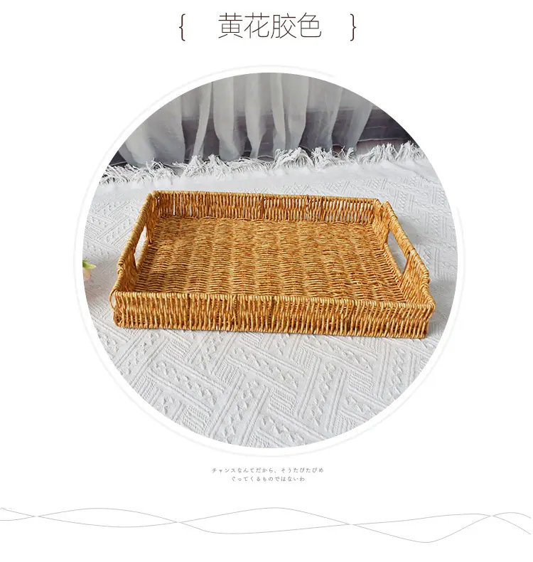 套三黄花胶长方托盘详情页_04.jpg