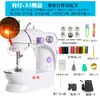 202 Máquina de Costura Doméstica Mini Elétrica Totalmente Automática Pequena para Costura Grossa Manual Bolso Micro