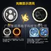 Faros Led para Coche de 7 Pulgadas para Jeep Wrangler, Faros Delanteros para Motocicleta Vehículo Todoterreno, Luces de Coche Modificadas, Comercio Exterior Transfronterizo