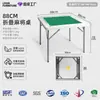 Mesa Cuadrada Plegable para Mahjong Moldeada por Soplado Transfronteriza, Más Vendida en Amazon, Mesa y Sillas Sencillas para Comedor en Casa, Stock Suficiente, Dropshipping Disponible