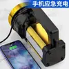 Luz Portátil, Linterna de Luz Fuerte, Iluminación Exterior Ultra Brillante Recargable, Luz de Patrulla Doméstica, Reflector Portátil, Luz para Pesca Nocturna