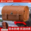 Caja Trasera para Motocicleta Bolsa Retro Bolsa para Asiento Trasero Motocicleta Eléctrica Caja Trasera de Cuero 125La Scooter Bolsa Trasera Impermeable Universal