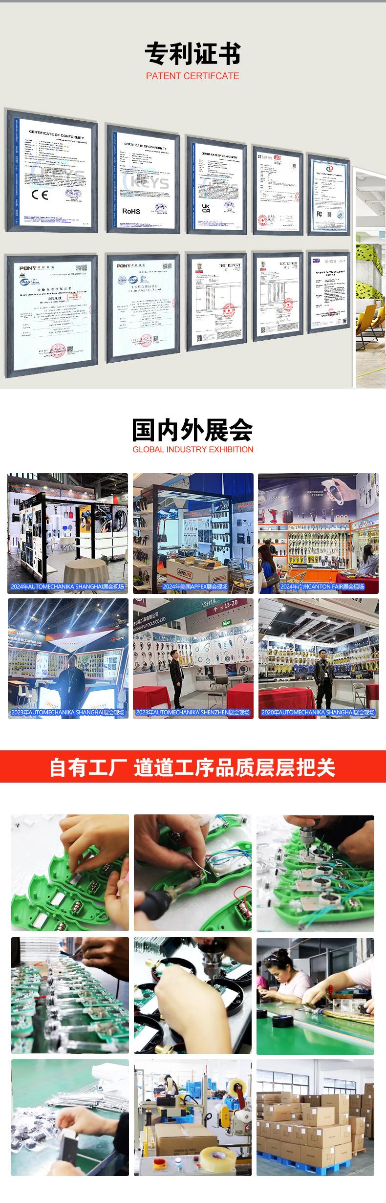 详情工厂实力_02.jpg